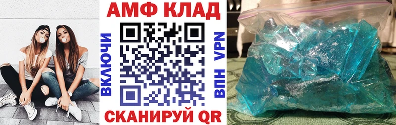 Купить где Нурлат АМФ 97%