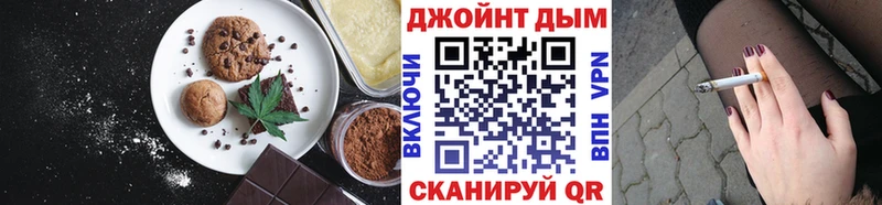 Cannafood конопля  Купить закладки  Нурлат 