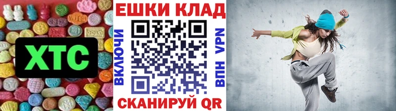 Экстази DUBAI  Купить закладки  Нурлат 
