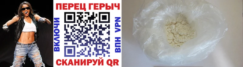 ГЕРОИН VHQ  Купить закладки  Нурлат 