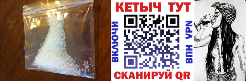Кетамин VHQ  Купить закладки  Нурлат 