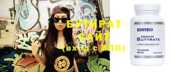 амф Бородино