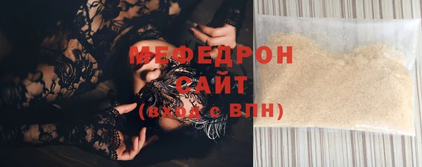 амф Бородино