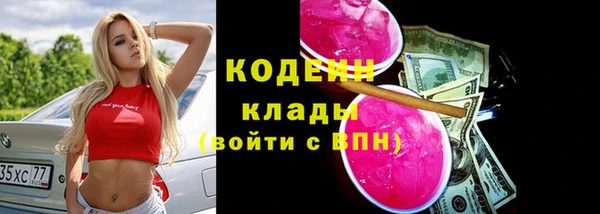 скорость Бронницы