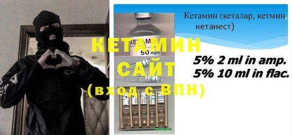 круглые Богородск