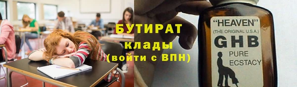 скорость Бронницы