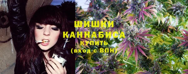 героин Бугульма