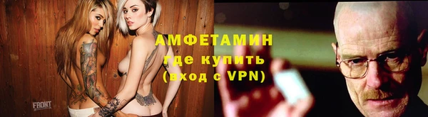 скорость Бронницы
