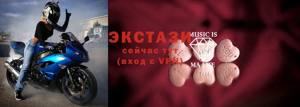 амф Бородино