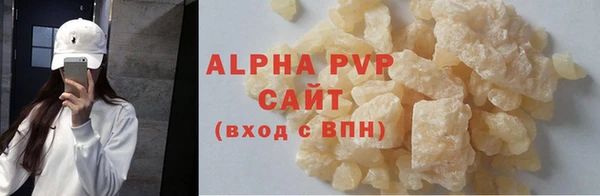 скорость Бронницы