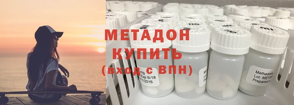 героин Бугульма