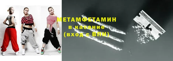 героин Бугульма