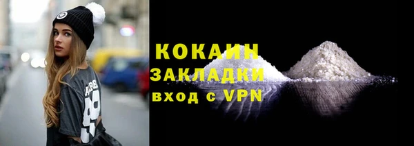 круглые Богородск