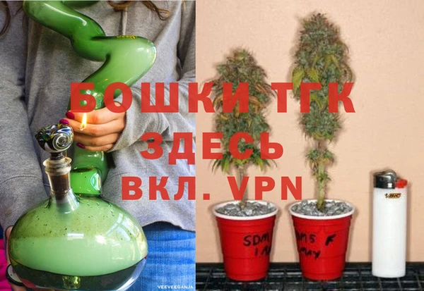 героин Бугульма