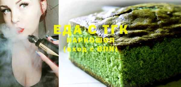 скорость Бронницы