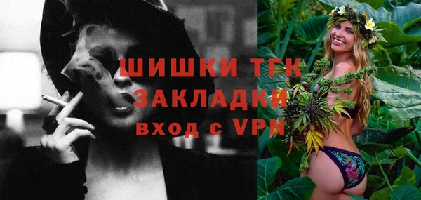 наркотики Богородицк