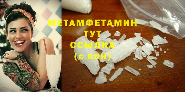 амф Бородино