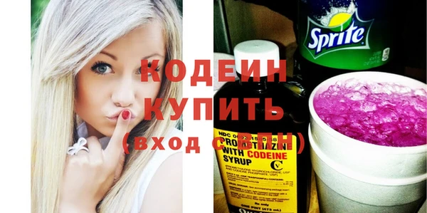 скорость Бронницы
