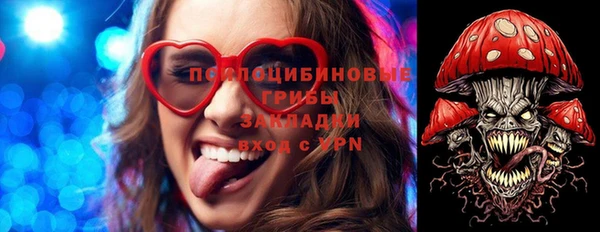 круглые Богородск