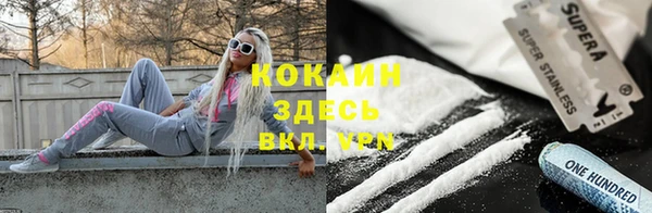 круглые Богородск