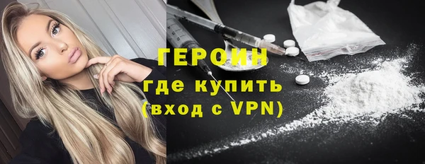 наркотики Богородицк
