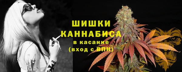 героин Бугульма