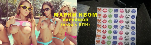 круглые Богородск