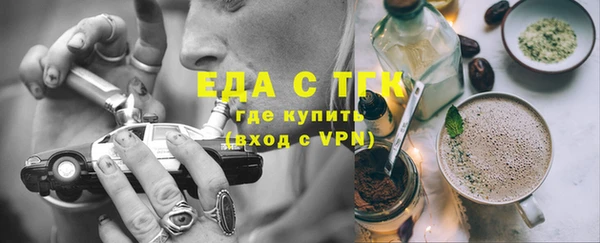 скорость Бронницы