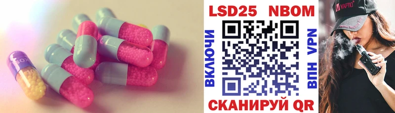 ЛСД экстази кислота  Купить где  Нурлат 