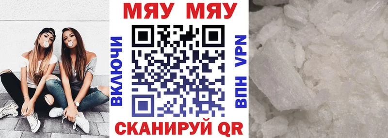 Купить закладки  Нурлат  Меф VHQ 
