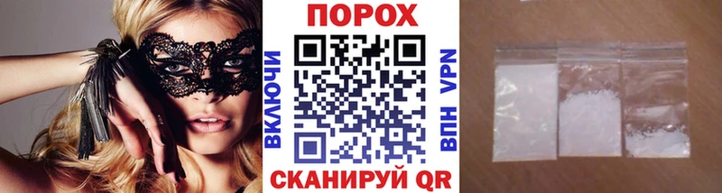 Купить  Нурлат  Метамфетамин пудра 