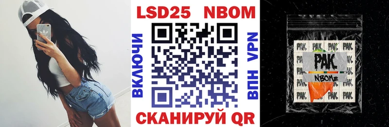 Марки N-bome 1,8мг  Купить  Нурлат 