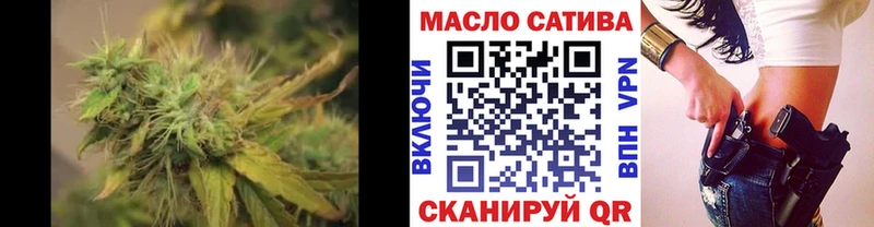 ТГК концентрат  Купить  Нурлат 